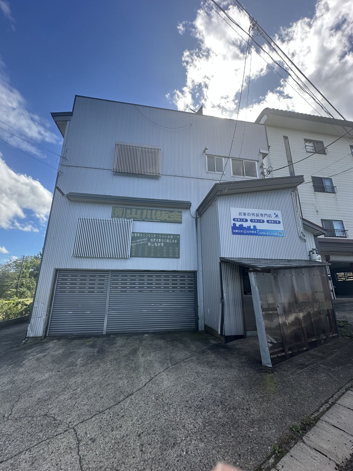 Office and workshop building front with shutter