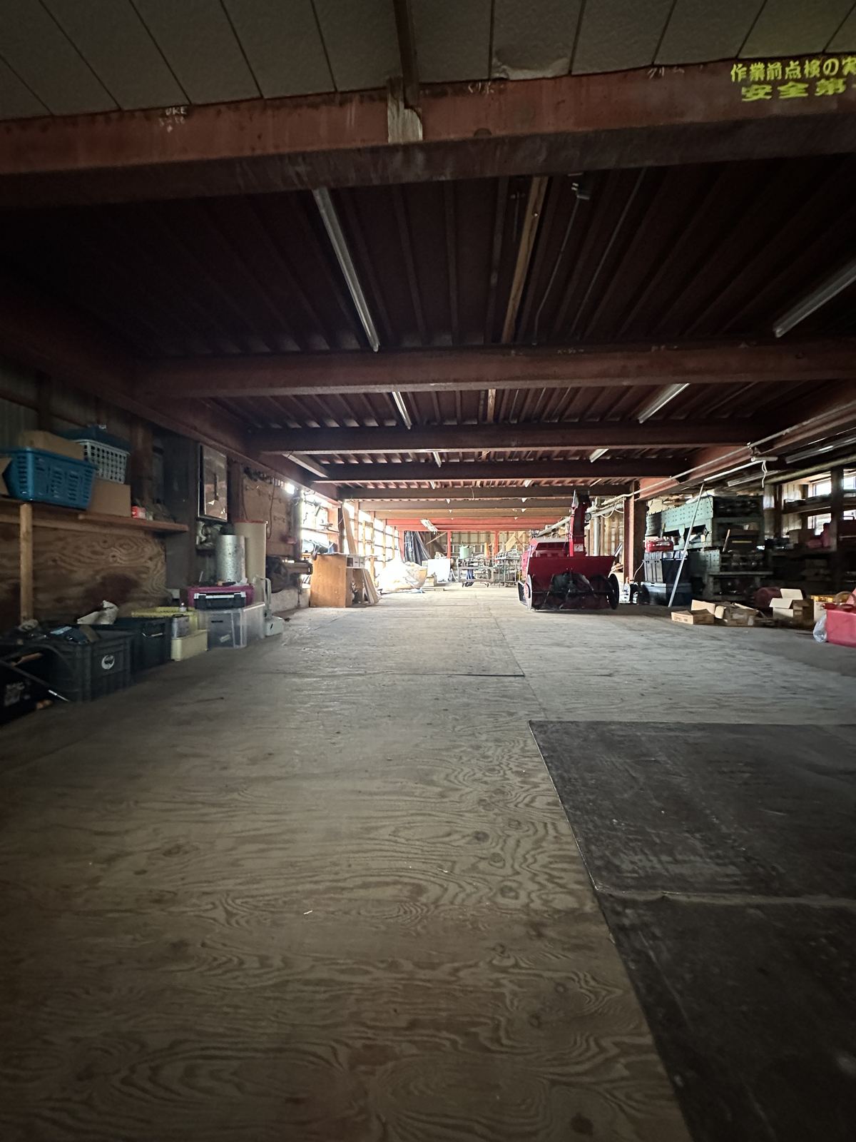 Long view through the workshop