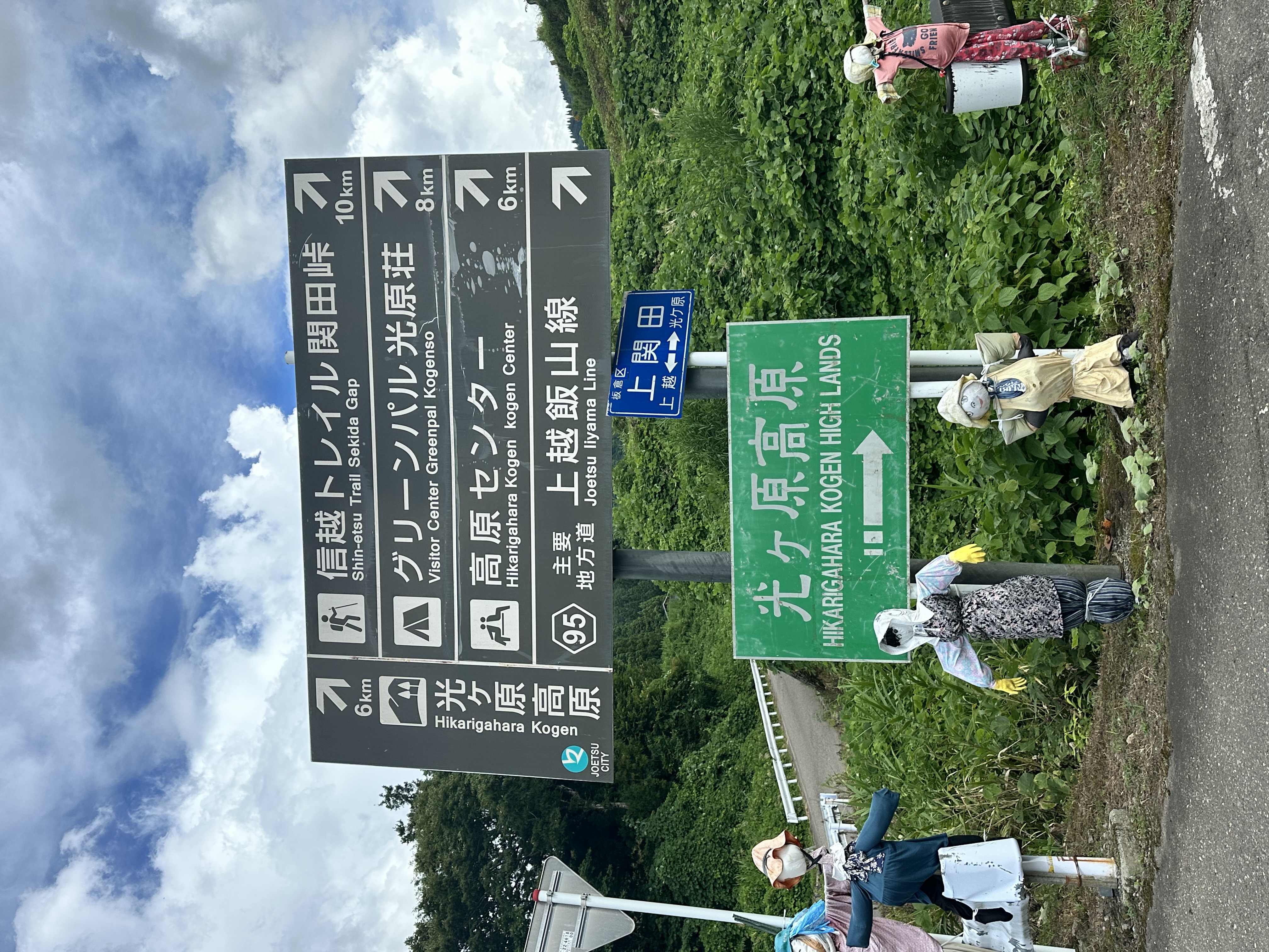 上越市板倉区上関田の中古住宅 新潟県上越市板倉区上関田 写真3
